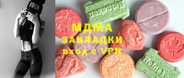 марки lsd Богородицк